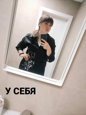 A post by @svetlana0588 on TikTok caption: #всебудетхорошо #хорошегонастроения #субботавыходной 