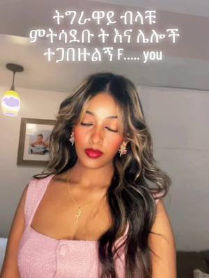 A post by @maedemaede23 on TikTok