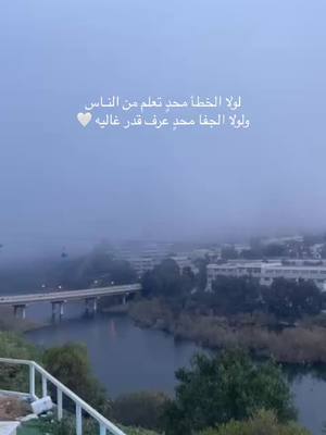 A post by @h.alshihri07 on TikTok caption: #ابها_عسير_الجنوب ‏🌷جميلٌ أن نعيشَ سُـعدآء والأجمل أن نتمنى السَـعادة, لِمن نُحِب ❤️..