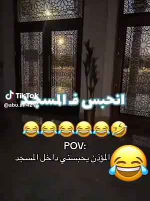 A post by @firas19800 on TikTok caption: #العراق #المانيا_السويد_النمسا_النروج_دينيمارك🇩🇪 😂😂😂😂