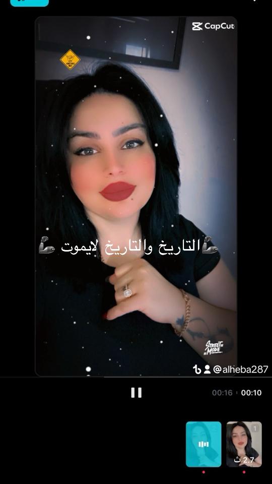 A post by @alheba287 on TikTok