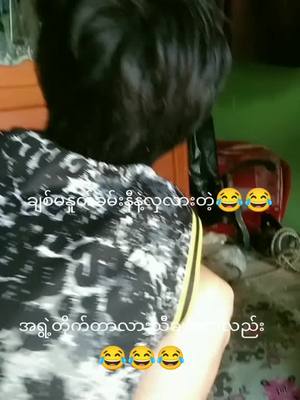 A post by @daw.khin.lay69 on TikTok caption: ကျမအချစ်တော်ကနှုတ်ခမ်းနီဆိုးpလှလားတဲ့လေ😂