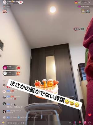 A post by @tshot.st on TikTok caption: スカイダイビングをしようとしたら、まさかの風が出ない状況ですみません🙇‍♀️#圧ねぇ🤪 #圧ねぇ🤪の圧ねぇ🤪 #圧ねぇ🤪サブ垢 @圧ねぇ🤪atu_ne 