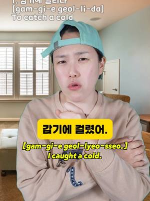 A post by @like.a.korean on TikTok caption: Catch a cold 🤒? Catch some Korean 📝! Learn how to talk about being sick (and how to get better!) like a pro. 감기에 걸리다 [gam-gi-e geol-li-da] To catch a cold 열이 나다 [yeo-ri na-da] To have a fever 기침을 하다 [gi-chim-eul ha-da] To cough 약을 먹다 [yak-eul meok-da] To take medicine 푹 쉬다 [puk swi-da] To rest well (completely) 빨리 낫다 [ppal-li nat-da] To get well quickly