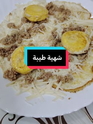 A post by @chef_sidou on TikTok caption: ❤️❤️❤️😍 #بيض #أكلات #طبخ #بنة 