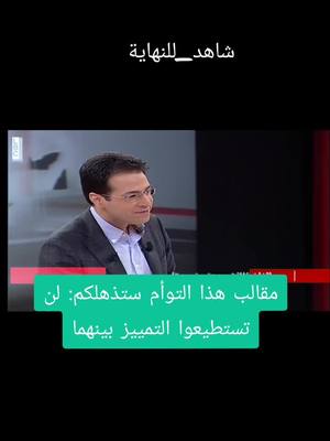 A post by @ramihadoo9 on TikTok caption: #عراقيه❤وافتخر😌✌🇮🇶 #foryou #جريمه_هاي🤷💔 #شاهد_حتى_النهاية #لبنان_مصر_الخليج_سوريا #توم 