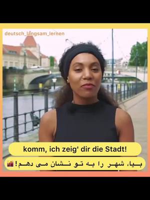 A post by @faizeskandari.23 on TikTok caption: #deutschland #deutschebahn #deutsch #deutschlandtiktok #deutschlernen #deutsche #deutschland🇩🇪 #المانيا_سوريا #dertetmeler #المانيا_سوريا #deut #المانیا #المان #الماني #المانيا_السويد_النمسا_النروج_دينيمارك #آلمان #آلمانی_به_فارسی #آلمانی_یاد_بگیریم #المانيا🇩🇪 #المانيا_تركيا_سوريا_لبنان_العراق #2022 #المانی #آلمانی_قدم_به_قدم #آلمانی_به_فارسی #آلمانی_با_فیلم #der #Der #das #Das 