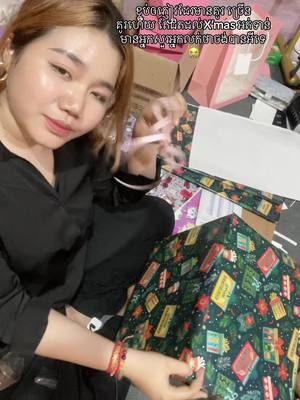 A post by @elynastore12 on TikTok caption: អ្នកលក់សេដ