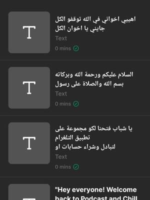 A post by @only_wadwd00 on TikTok caption: شرح الصوت بالخلفية  #فريفاير #شروحات #فري_فاير #فريفاير_الجزائر_تونس_المغرب #fyp #tiktok #MENA #ff @Free Fire - فري فاير @only_wadwd @M. @العم أركيلة💫 