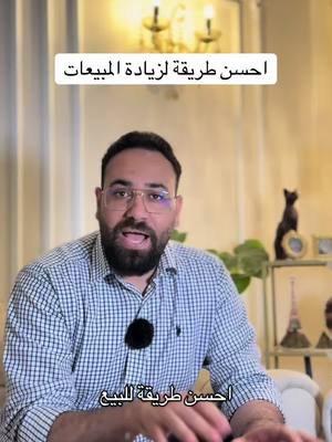 A post by @walid_khaled_official on TikTok