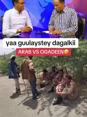 A post by @qawdhan25 on TikTok caption: Jabkii Ogaden ku dhacay 沙#dacawaley #arabisaaq #g36 #hargeisa #soomalilandtiktok #isaaq #baligubadle #fyp #ssb #ceerigaabo #dhulbahante #habarjeclo #khaatumo #ogadeeniyoarab #jigjiga #garxajis #dhagaxbuur #newpolice 