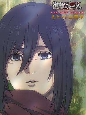 A post by @shingeki_anime_official on TikTok caption: エレン…… もうすぐみんなが会いに来るよ 劇場版「進撃の巨人」完結編THE LAST ATTACK 全国劇場にて公開中🕊️ 第8・9週目入場者特典🔥 MAPPA描き下ろしビジュアルカード＜第2弾＞ ハンジ・エルヴィン👓⚔️ ⚠️数量限定・先着配布となりますのでご注意ください 配布期間：2024年12月27日（金）～2025年1月9日（木） 2025年1月10日（金）より公開劇場追加🎞 2025年1月17日（金）より4DX、MX4D上映決定🔥 ✅新規描きおろしも含めた劇場グッズ販売中 ✅新規映像「進撃のスクールカースト」！ ✅監督・林祐一郎自らの指揮による本編カットのブラッシュアップ ✅5.1chサラウンド音響 公開劇場🍿 https://eigakan.org/theaterpage/schedule.php?t=shingekithelastattack #shingeki #THELASTATTACK
