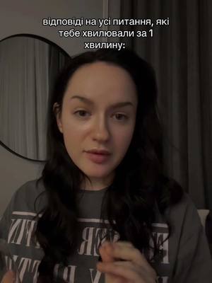 A post by @alla.malkin on TikTok caption: мій дірект за 1 хвилину 😂