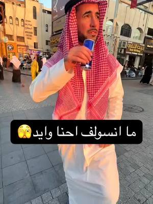 A post by @al.nassar on TikTok caption: مبروك الكويت و هارد لك للامارات 