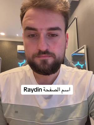 A post by @raydin1v99 on TikTok caption: #رايدن فزعتكم ياولد🌚