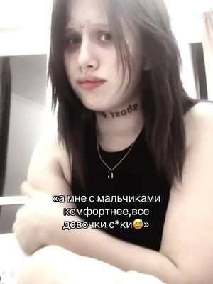 A post by @lis.liinn on TikTok caption: #пикми#майская 