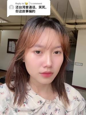 A post by @kushika_ on TikTok caption: Replying to @ᥬ😂᭄ #cambodia #fyp #khmer 