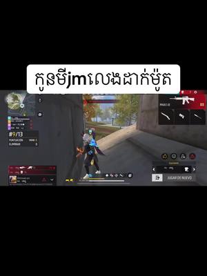 A post by @b_sl_cr1 on TikTok caption: លេងប៉ះឆ្កែទៀតហើយ