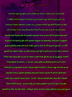 A post by @khalid01503 on TikTok caption: #سيد_محمد_سبع_الدجيل #سيد_محمد_سبع_الدجيل🙏 #سيد_محمد_سبع_الدجيل_عليه_السلام #ذكرى_استشهاد_سيد_محمد_سبع_الدجيل #مرقد_سيد_محمد_سبع_الدجيل_عليه_السلام #بلد_مرقد_سيدمحمد_سبع_الدجيل_عليه_السلام #ياسيدمحمدياسبع_الدجيل #سيدمحمدسبع_الدجيل #ذكرى_وفاة_سيد_محمد_سبع_الدجيل #بلد_سيد_محمد_سبع_الدجيل_عليه_السلام #استشهاد_سبع_الدجيل#استشهاد_سبع_الدجيل😭 #استشهاد_سبع_الدجيل_ #استشهاد_سبع_الدجيل_ابن_علي_الهادي #استشهاد_سبع_الدجيل💔🙏😭 #سبع_الدجيل_باب_ألحوائج_وقاضيها #سبع_الدجيل #موكب_سبع_الدجيل_دولة_الكويت #ياسبع_الدجيل #مرقد_السيد_محمد_سبع_الدجيل #وفاة_سبع_الدجيل#سبع_الدجيل #ياسبع_الدجيل #مرقد_السيد_محمد_سبع_الدجيل #السيد_محمد_سبع_الدجيل #ياسيد_محمد_ياسبع_الدجيل🙏