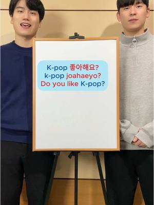 A post by @koreader_ on TikTok caption: ‘Do you like K-pop?' in Korean!🇰🇷🎶 With @K-bratan  . . . #korea #studykorean #koreanteacher #koreanculture #koreanstyle #korean  #koreanlesson #koreanclass #koreanguy #learnkorean #koreanlanguage #koreanfood #learningkorean #hangul #hangeul#koreandrama #koreandramas #learningkoreanwithme #한국어 #한글