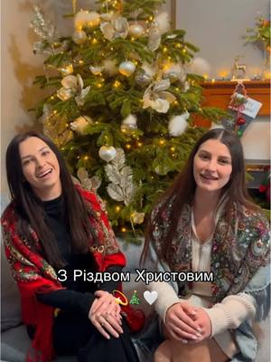 A post by @mary_churii on TikTok caption: @Romanyshyn Mariana  #колядка #ойсиваятаязозуленька #marrychristmas #christmas 