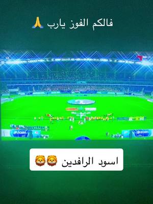 A post by @farbro4 on TikTok caption: #منتخب_العراق🇮🇶 #العراق🇮🇶 #CapCut #capcutاكسبلور #tiktok_india #❤️❤️❤️ #المغرب🇲🇦تونس🇹🇳الجزائر🇩🇿 