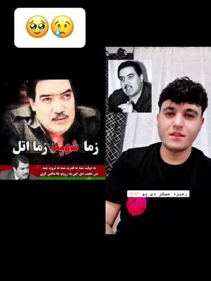 A post by @jani_js7 on TikTok caption: #Duett mit @▄︻デ𝐒𝐚𝐝𝐚—𝐡𝐞𝐫𝐨—➖💥 #sada__hero #afg🇦🇫❤️ #afgboy🇦🇫 #ThePhoto #gelamand_pashteen @afgboy❤️🇦🇫 @Jani🇦🇫❤️ 