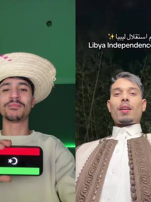 A post by @rafikaouayy on TikTok caption: #duo avec @فضل العوامي||fadl_alawame #فضل_العوامي 🇱🇾❤️🇹🇳 #fyp #foru #foryoupage❤️❤️ #lybia🇱🇾 #fadl_alawame #1millionaudition 