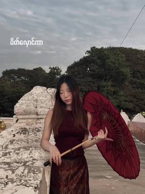 A post by @sumyatnoe_000 on TikTok caption: #ချို့ 