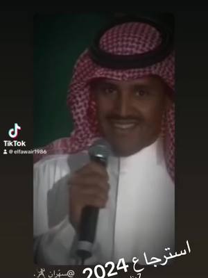 A post by @elfawair1986 on TikTok