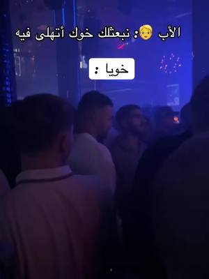 A post by @imaddzdger on TikTok caption: #الشعب_الصيني_ماله_حل😂😂 #الغربة #الجزائر 