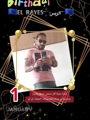 A post by @elrayes2001 on TikTok caption: #جيش_الريس_نمبر_وان  #l  #happ #video 