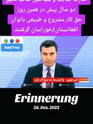 A post by @kabul_press on TikTok caption: #erinnerung 