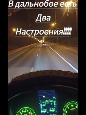 A post by @maksimka.46 on TikTok caption: доооомооооойййй))))))#курскаяобласть #вканале #дорогаюности #покайфу😎😎😎😄😄😄 #дальнобойщикирулят #вканале🚛✌️тикток ####Мираторг #льгов 