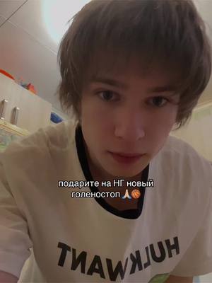 A post by @xnaxchild on TikTok caption: #basketball #jamorant #12 #нг #2025 #баскет 