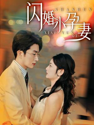 A post by @nygeneration_recruiter on TikTok caption: An orphaned female college student unexpectedly meets a disciplined CEO. In a marriage that turns from convenience to love, the CEO showers her with unparalleled affection. Come see how Brother Prayer Beads wins over his little cotton ball!#shortdramas #lovestory #playlet #shortplay #shortfilms #chinesedrama #shortfilmstag #shortdrama #shortfilm #prettygirls