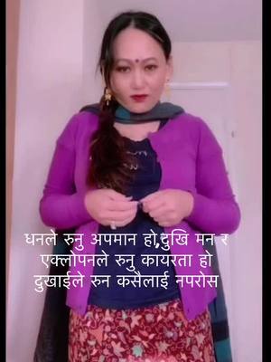 A post by @ranagangagaha on TikTok caption: #तिमी_धनले_रोएउकि#beautifullsong❤❤ #foruyou #forupage #nepalitiktok #syangjali_muser 🙏🏻❤️🙏🏻  