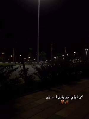 A post by @w_2011_ on TikTok caption: #فولاذيه #لانه ذوقي غير فوق المستوى#الزبير_واهل_الزبير عروق قلبي🫀🫶#مشاهير_تيك_توك_مشاهير_العرب #مشاهير_تيك_توك_مشاهير_العرب #مساعد_الرشيدي #ابوبكر_سالم #