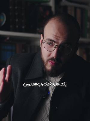 A post by @ahmadalsabouni on TikTok caption: اطلبا من الله..