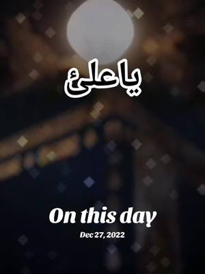 A post by @syeda_5_12_14 on TikTok caption: #onthisday