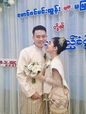 A post by @desigmon on TikTok caption: #ဆံပင်မိတ်ကပ်အလှပြင်ပေထာပါတယ် #မြင်ပါများပြီးချစ်ကျွမ်းဝင်အောင်လို့😜🤗 