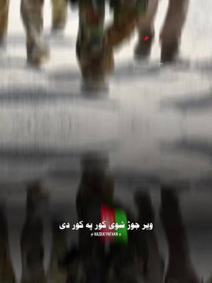 A post by @afghan.army1 on TikTok caption: #CapCut #جمهوریت_زندۀ_آباد🇦🇫🦁🥰❤️🇦🇫🇦🇫 #afghan_army جنرال سمیع سادات🫡❤️@General Sami Sadat سمیع سادات 