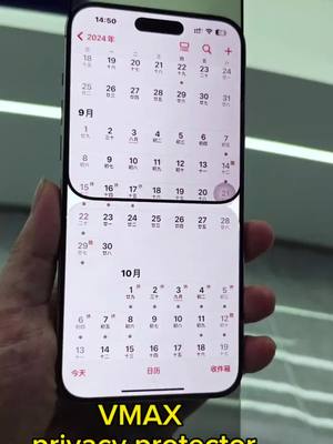 A post by @vmax_glass1 on TikTok caption: VMAX privacy protector #vmax #guangzhou_china #factory#temperedglass #screenprotector #iphoneglass #iphone16 