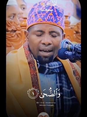 A post by @qurankarim1997 on TikTok caption: ماشاء الله على صوتك وطول نفسك 👌🎧 #القرآن #quran #عيدي_شعبان 