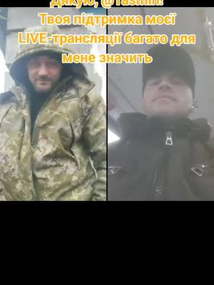 A post by @sergej79sergej on TikTok caption: Tasmin, дякую за неймовірну підтримку моєї LIVE-трансляції! Я й далі буду створювати якісні LIVE-трансляції. @Tasmin #livegift #handhearts #coffeemagic #foreverrosa #серцевруках #кавовамагія #вічнатроянда 