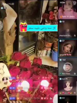 A post by @sahare_emaian9281 on TikTok caption: احلا عيد ميلادي مع اخواتي بجد ميرسي ايلكم❤️🫶❤️#جيش_شريف_منتصر_فوق🚀💯 #المغرب🇲🇦تونس🇹🇳الجزائر🇩🇿 #مصر🇪🇬 #الامارات_العربية_المتحده🇦🇪 #المملكة_العربية_السعودية🇸🇦 