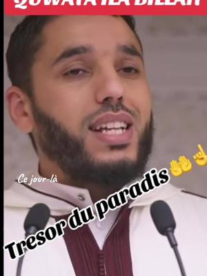 A post by @sorayaneuftrois on TikTok caption: #pourtoi #fyp #cejour-là #foryoupage❤️❤️ #rappels_islam #🤲 