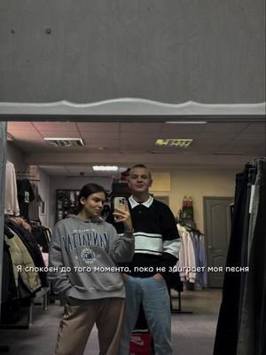 A post by @fromzz.so2 on TikTok caption: мой ткг (gym dmitry) #танцы #рекомендации #fyp 