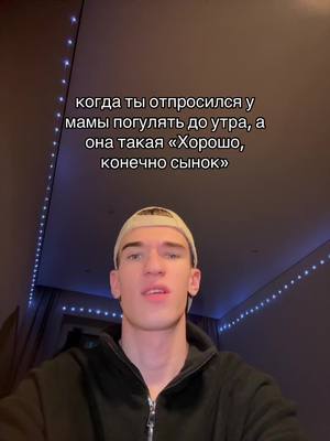 A post by @lineeol.official on TikTok caption: вот это н**я себе.. #freshmanik 