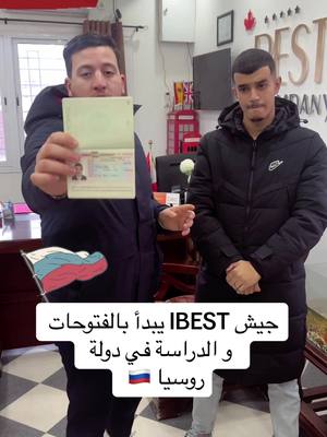 A post by @ on TikTok caption: #russia #الهجرة_الى_اوروبا🇪🇺 #foryou #fypシ゚viral #اسبانيا🇪🇸_ايطاليا🇮🇹_البرتغال🇵🇹 #foryou #fypシ゚viral #fyp #visacanada #canada_life🇨🇦 